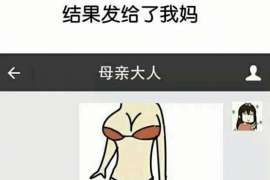 婚外情调查取证