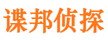 新邱外遇调查取证